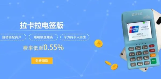 pos机刷卡过程中需要规避哪些风险？