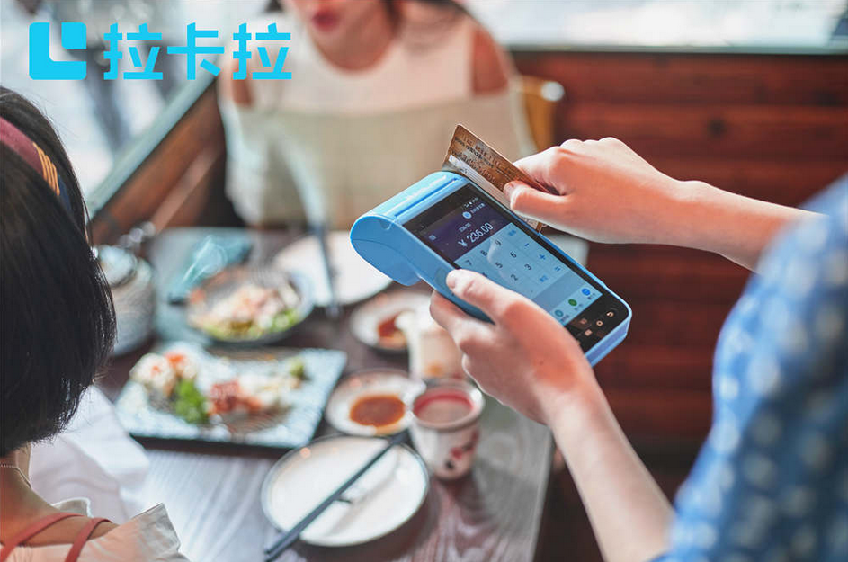 拉卡拉POS机第三方平台办理可靠吗？