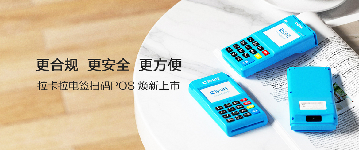 银联pos机办理需要哪些条件？