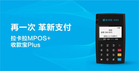 旧POS机不用了需要注销解绑吗？旧POS机不用会扣钱吗？
