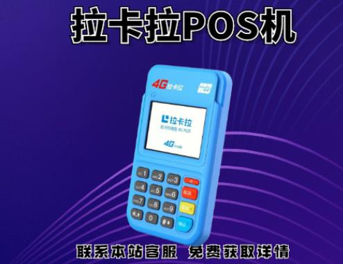 市面上什么牌子pos好？多少钱？