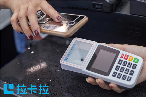 拉卡拉商户类型选择错误能更改吗？