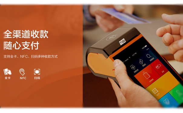 银联pos机提示自动获取ip失败
