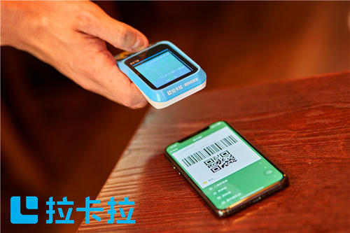 拉卡卡POS机刷卡成功钱不到账是单边账的原因吗？