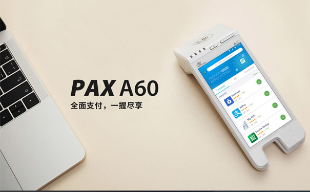总是被封卡降额的POS机，这些技巧要学习了！