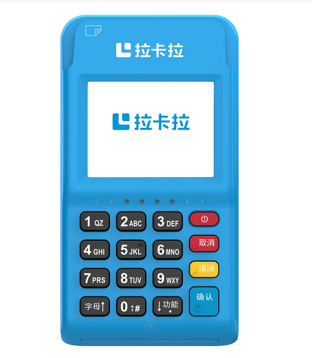 拉卡拉POS机办理有优势吗？拉卡拉申请网站