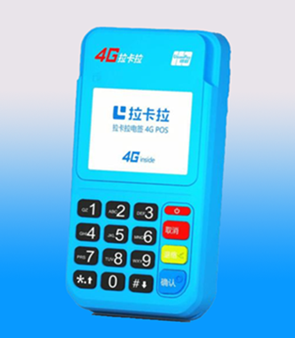 拉卡拉机器介绍