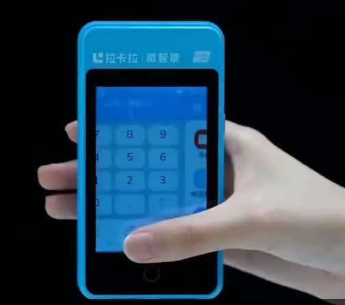 拉卡拉微智能POS机办理申请入口