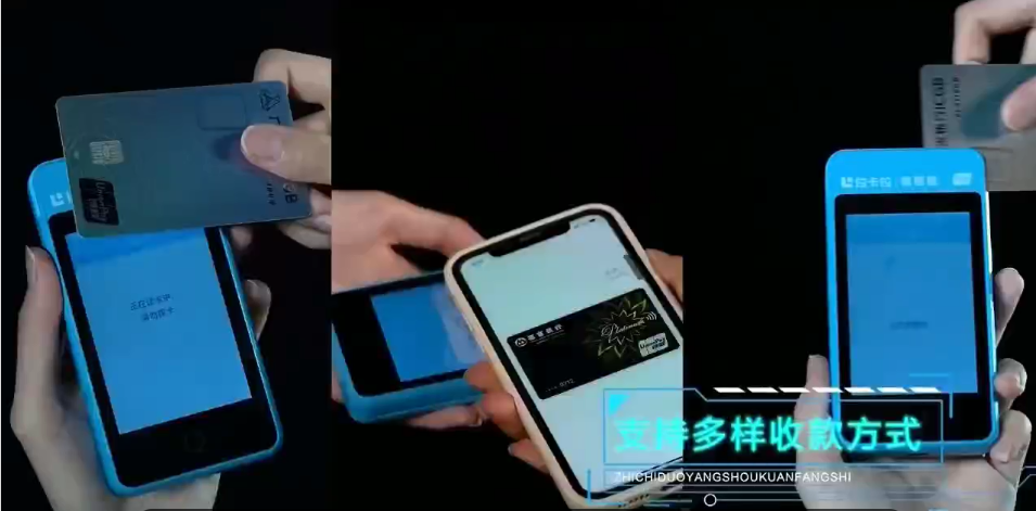 拉卡拉微智能POS机短信